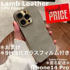 グレー iPhone 14 Pro ケース L レザー フィルム かわいい 韓国