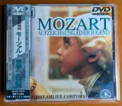 2026年最新】毎日モーツァルト dvdの人気アイテム - メルカリ