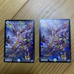 デュエルマスターズ チャクラデルフィン 2枚 - メルカリ