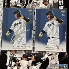 【セット】BBM 2025 2nd 森下翔太　銀箔サイン版