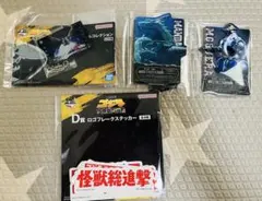 ゴジラ 一番くじ【下位賞まとめ】