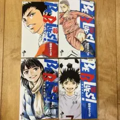 2025年最新】BE BLUES！～青になれ～ 全巻の人気アイテム - メルカリ