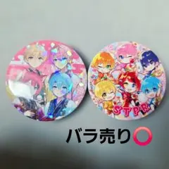 すとぷり 缶バッジ 2個