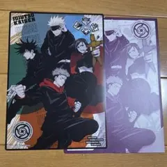 虎杖悠仁 五条悟 呪術廻戦 クリアビジュアルポスター