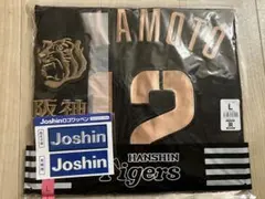 阪神 タイガース ブラックダイナマイト 2026 坂本誠志郎 Sサイズ
