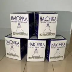 【新品未使用品】フェニックス　ハロピカ　JR12V20W KW/5EZHi 5個