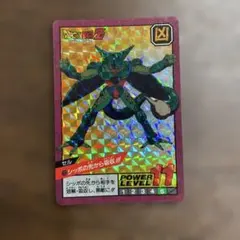 メ*ロ様 ドラゴンボールZ セル パワーレベル11