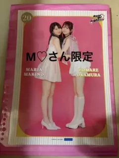 小田さくら ピンポス - メルカリ