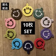 アクリルたわし　エコたわし　かぎ編み　セット　アクリルタワシ　掃除　ミニサイズ