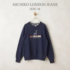 希少ミチコロンドン ケンジーンズ 犬刺繍 スウェット トレーナーM Y2K 레트로