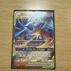 2026年最新】レシラム リザードンgxの人気アイテム - メルカリ