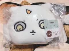 ちいかわ 一番くじ D賞 クッション