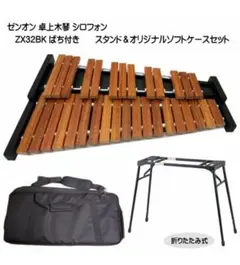 ZEN-ON ゼンオン 全音 三味線 樹脂製 人工皮 三島屋楽器店 ZEN-ON ゼンオン 全音 三味線 樹脂製 人工皮 収納袋付き 三島屋楽器店