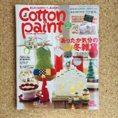 Item thumbnail for item 922b053f-3cb7-4961-86d0-b24b57bdffc6