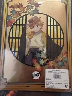 鬼滅の刃　我妻善逸　京まふ　クリアファイル