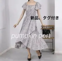 【新品、タグ付】パンプキンポート　花柄アシメプリーツワンピース　Mサイズのサムネイル