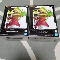 ドラゴンボールZ GXmateria BROLY 2個セット