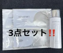 CPコスメ 3点セット！ソワーニュホワイトシフトシートマスク ふきとり