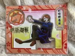 呪術廻戦　釘崎野薔薇　アクリルスタンド