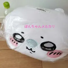 匿名配送★新品未開封タグ付き　ちいかわ　だららんBIGぬいぐるみ　モモンガ