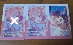 プロセカ エピカ 23c 愛莉