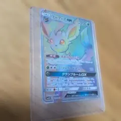 リーフィアGX HR サン&ムーン ウルトラサン キラ 073/066 - メルカリ