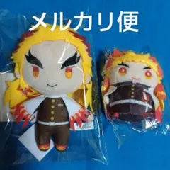鬼滅の刃　まめめいと　Gift ミニぬいぐるみ　煉獄　2点セット