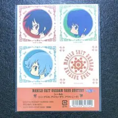 ガンダムSEED Destiny シールA