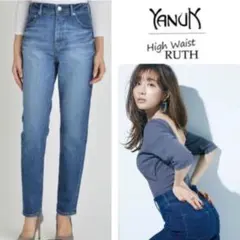 完売】田中みな実着 YANUK High Waist RUTH デニム 26 - メルカリ