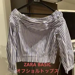 【未使用・タグなし】ZARA オフショルトップス