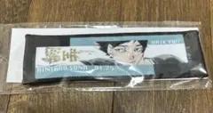 2026年最新】ハイキュー タオル 角名倫太郎の人気アイテム - メルカリ