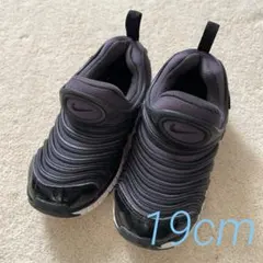 ナイキ ダイナモフリー 19cm