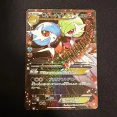 2026年最新】MサーナイトEX 020/032の人気アイテム - メルカリ