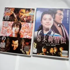 2026年最新】木村一八の人気アイテム - メルカリ