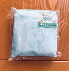 【新品】TXT プルバトゥ エニマイくじ　エコバッグ ヨンモン　スビン