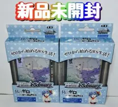 リゼロ 成田アニメデッキ 異世界旅館 - メルカリ