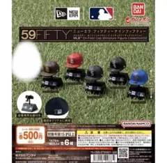 【新品/未使用】NEW ERA 59FIFTY ガチャ 5種 ニューエラ