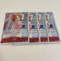 旧ワンピース カードゲーム ナミ 望まぬ花嫁 C337 - メルカリ