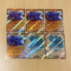 【ポケカ】キラフロル EX 6枚セット