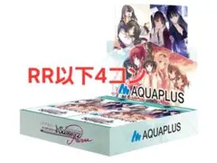 ヴァイス ロゼ AQUAPLUS SR 一部4コン - メルカリ