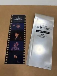 BE:the ONE MEANT TO BE 生コマフィルム　レオ