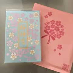 櫻木神社 平成31年 さくらの日まいり 満開記念 非売品 御朱印帳 櫻木神社 さくらの日 満開記念 非売品 御朱印帳 令和元年5月1日 御朱印