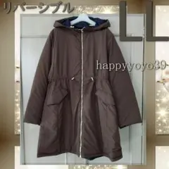 ラスト激安新品LL 茶ｘ紺 リバーシブル ライトコート蓄熱中綿ジャンパーコート