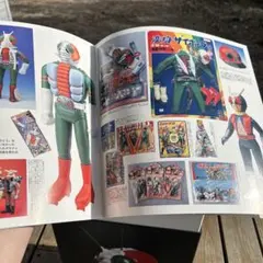 ⭐︎希少⭐︎仮面ライダーV3 LDボックス