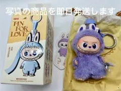 【？】ラブブ PIN FOR LOVE イニシャル アルファベット ハテナ