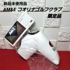 2026年最新】コオリナ パターカバーの人気アイテム - メルカリ
