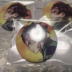 鬼滅の刃　C106繋ぐ　缶バッジ　炭治郎　３個セット