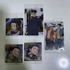 呪術廻戦 夏油傑