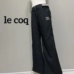 ルコック le coq ジャージ レディース スポーツウェア 黒パンツ ナイロン