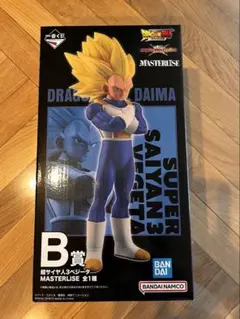 お値下げ‼️ドラゴンボール スーパーサイヤ人3 ベジータ